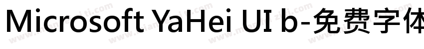 Microsoft YaHei UI b字体转换
